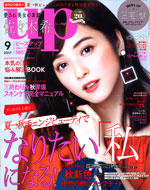 bea’sUP 2017年9月号にオリゴロジックが掲載されました。