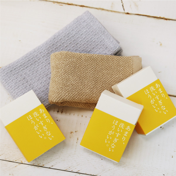 ネスノ　バランスウォッシュセット