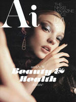 THE NIKKEI MAGAZINE STYLE Ai［アイ］ 2019年8月号にオリゴロジックが掲載されました。