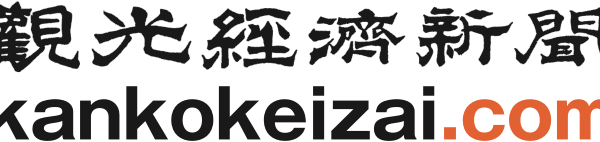 観光経済新聞 2018年6月16日号にネスノが掲載されました。