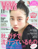 ViVi 201911月号にオリゴロジックが掲載されました。