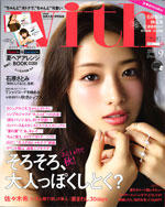 With[ウィズ]2016年9月号にイホアが掲載されました。